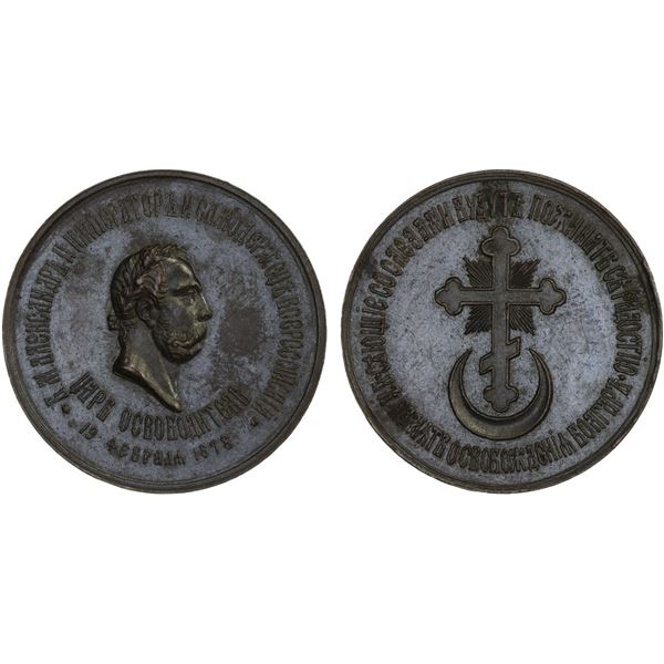 BULGARIA: AE medalet (9.86g), 1878, AU