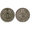 Image 1 : BULGARIA: Boris III, 1918-1943, lev, Poissy, 1925(p), XF-AU