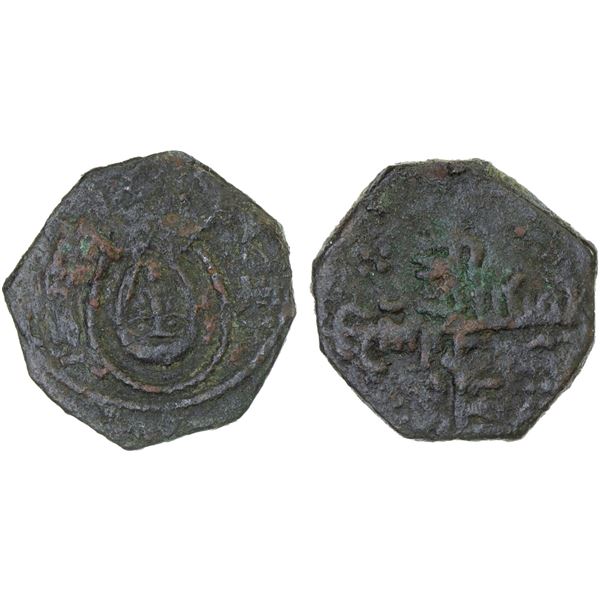 ITALY: SICILY: Roger II, 1130-1154, AE follaro (1.17g), Messina, AH545, F-VF