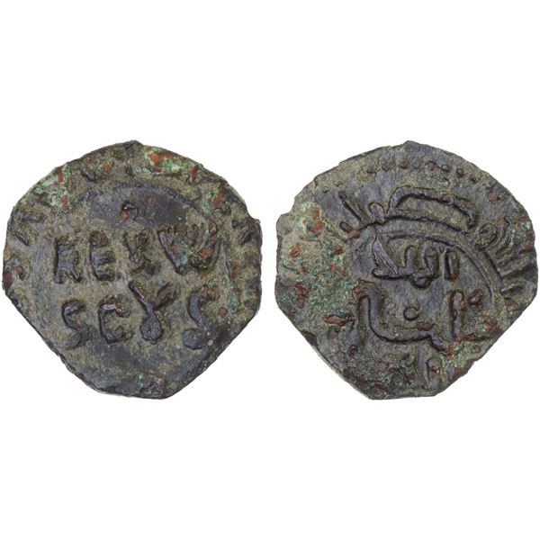 ITALY: SICILY: William II, 1166-1189, AE follaro (1.31g), Messina, Choice VF