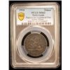 Image 2 : NETHERLANDS: AR token, 1914, PCGS MS62