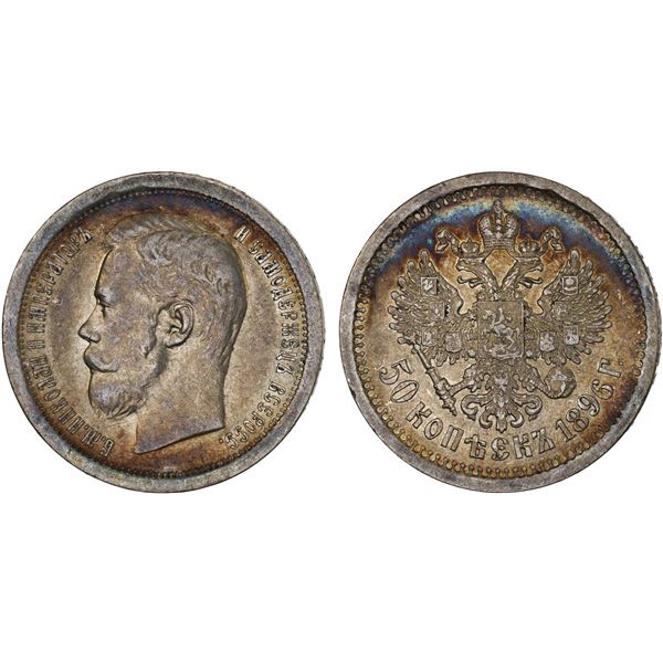 RUSSIA: Nicholas II, 1894-1917, AR 50 kopeks, 1896, XF