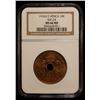 Image 2 : EAST AFRICA & UGANDA: Edward VIII, 1936, AE penny, 1936-KN, NGC MS66