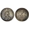 Image 1 : GERMAN EAST AFRICA: Wilhelm II, 1888-1918, AR rupie, 1891, VF