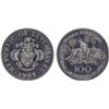 Image 1 : SEYCHELLES: Republic, AR 100 rupees, 1981, Brilliant Unc