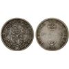 Image 1 : BRITISH WEST INDIES: British Colony, AR 1/4 dollar, 1822, VG-F