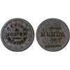 Image 1 : CANADA: QUEBEC: AE token, ND (1863-1880), XF on VG host