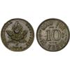 Image 1 : CANADA: brass token, 47th Battalion, 1915, XF
