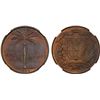 Image 1 : DOMINICAN REPUBLIC: Republic, AE centavo, 1942, NGC MS65 BN