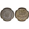 Image 1 : GUATEMALA: Republic, AR 1/2 real, 1879, NGC MS66