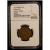 Image 2 : MEXICO: Revolutionary Issue, brass 5 centavos, Durango, 1914, NGC MS63