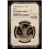 Image 2 : MEXICO: Estados Unidos, AR onza, 1992-Mo, NGC Proof 69 Ultra Cameo