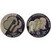 Image 1 : UNITED STATES: AR dollar, 2013, Proof