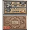 Image 1 : URUGUAY: Republic, 50 pesos, L.1887, XF