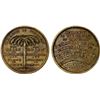Image 1 : AUSTRALIA: AE token, ND (1885), XF