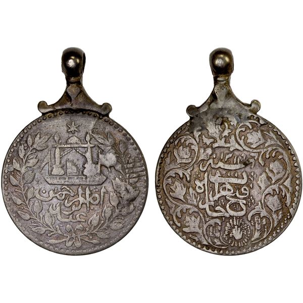 AFGHANISTAN: Abdur Rahman, 1880-1901, AR award medal (10.53g), AH1318, VF