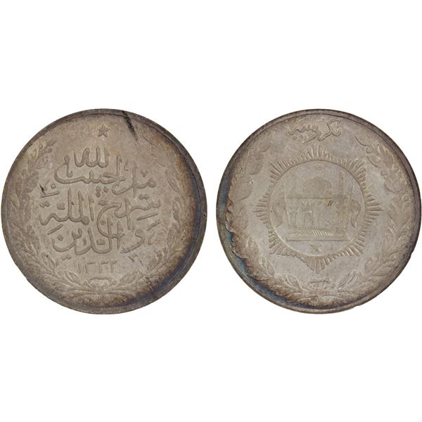 AFGHANISTAN: Habibullah, 1901-1919, AR rupee, AH1332, NGC MS63