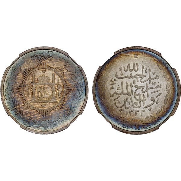 AFGHANISTAN: Habibullah, 1901-1919, AR rupee, AH1333, NGC MS65