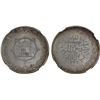 Image 1 : AFGHANISTAN: Habibullah, 1901-1919, AR rupee, AH1333, NGC MS65