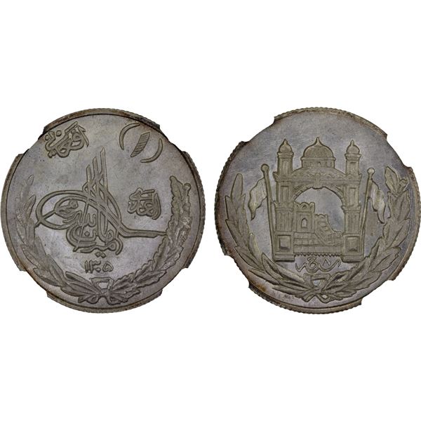 AFGHANISTAN: Amanullah, 1919-1929, AR afghani, SH1305 year 8, NGC MS63