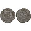 Image 1 : AFGHANISTAN: Muhammad Nadir, 1929-1933, AR 1/2 afghani, SH1311, NGC MS62