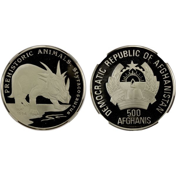 AFGHANISTAN: Democratic Republic, AR 500 afghanis, 1994, NGC PF69 Ultra Cameo