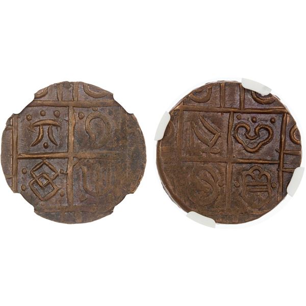 BHUTAN: AE 1/2 rupee (deb), ND (1910-27), NGC EF45 BN