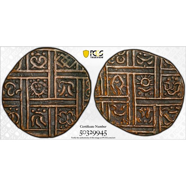 BHUTAN: AE 1/2 rupee, ND (1910-27), PCGS AU50