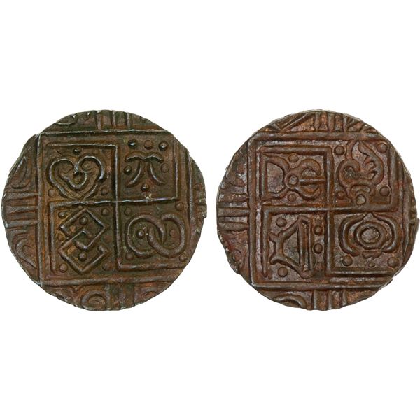 BHUTAN: AE 1/2 rupee, ND (1910-27), AU