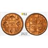 Image 1 : BHUTAN: Jigme Dorji, 1926-1952, AE pice, ND (1954), PCGS MS65 RD