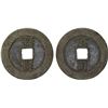 Image 1 : INDONESIA: BANGKA ISLAND: Ma Nao Gongsi, tin cash (3.69g), ca. 1780-1825, VF-XF