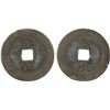 Image 1 : INDONESIA: BANGKA ISLAND: Ma Nao Gongsi, tin cash (3.65g), ca. 1780-1825, VF-XF