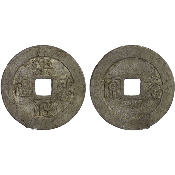 INDONESIA: BANGKA ISLAND: Tai Yuan Gongsi, tin cash (3.70g), ca. 1780-1825, VF-XF