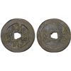 Image 1 : INDONESIA: BANGKA ISLAND: tin cash (6.03g), ca. 1780-1825, VF-XF