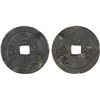 Image 1 : INDONESIA: BANGKA ISLAND: tin cash (3.45g), ca. 1780-1825, Choice VF