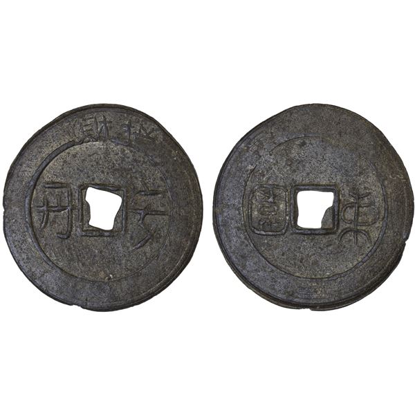 INDONESIA: BANGKA ISLAND: tin jokoh (4.02g), ca. 1775-1812, XF