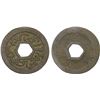 Image 1 : INDONESIA: BANTAM: Anonymous, 1651-1682, AE cash (3.79g), VF