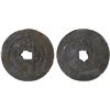 Image 1 : INDONESIA: BORNEO: He Shun Gongsi, tin cash (6.34g), ca. 1780-1808, F-VF
