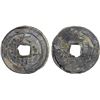 Image 1 : INDONESIA: BORNEO: Da Gang Gongsi, tin cash (7.89g), ca. 1822-1854, Choice VF