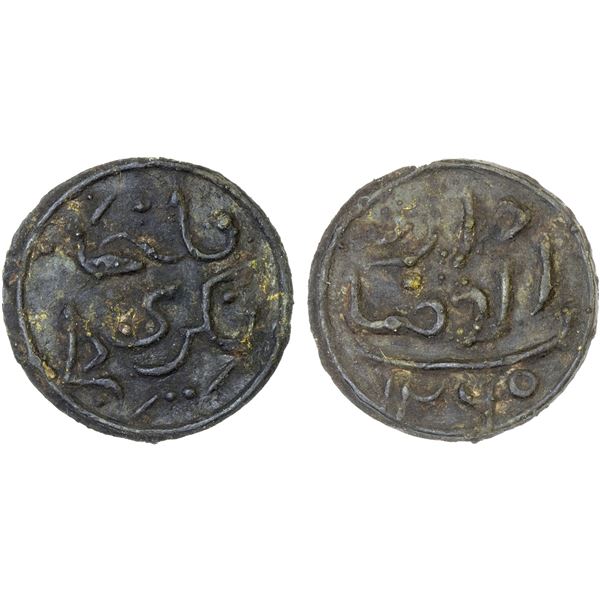 INDONESIA: DELI: Amaluddin, 1805-1850, tin pitis (2.04g), Darul Aman, AH1265, VF-XF