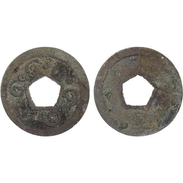 INDONESIA: INDRAGIRI: Anonymous, AE cash (2.57g), ca. 1610-1620, VF