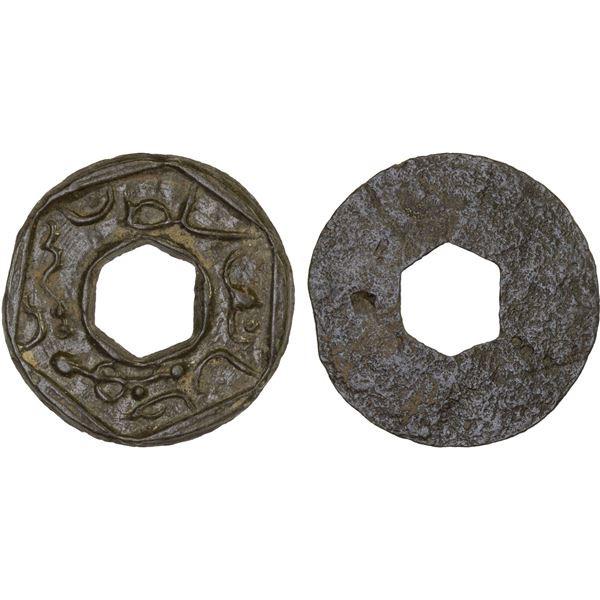 INDONESIA: JAMBI: Anonymous, tin pitis (1.36g), Choice AU