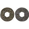 Image 1 : INDONESIA: JAMBI: Anonymous, tin pitis (1.36g), Choice AU