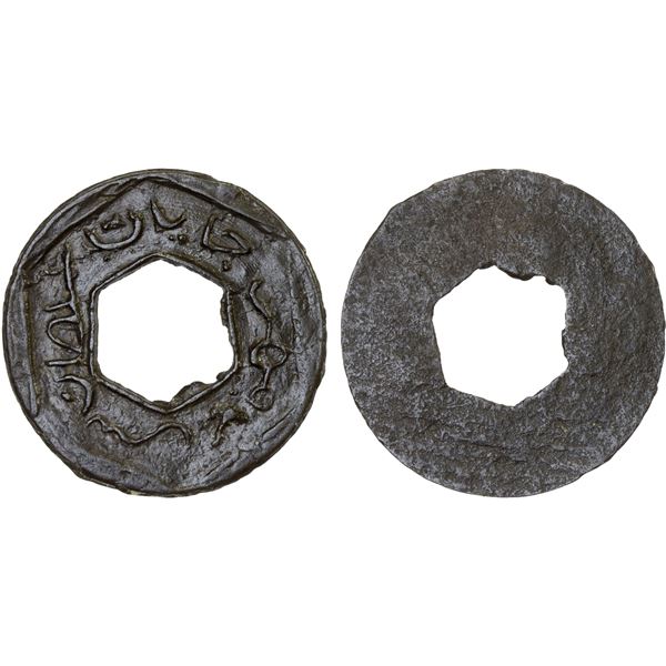 INDONESIA: JAMBI: Anonymous, tin pitis (0.86g), XF