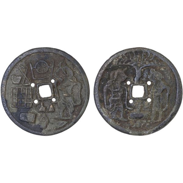 INDONESIA: JAVA: AE gobog (17.92g), VF