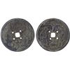 Image 1 : INDONESIA: JAVA: AE gobog (17.92g), VF