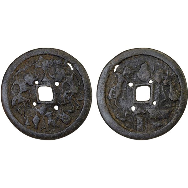 INDONESIA: JAVA: AE gobog (12.76g), Fine