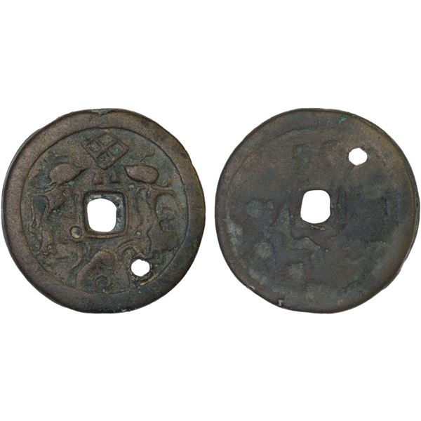 INDONESIA: JAVA: AE gobog (15.40g), Fine
