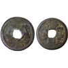 Image 1 : INDONESIA: JAVA: AE gobog (15.32g), F-VF