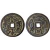 Image 1 : INDONESIA: JAVA: AE gobog (13.32g), Choice VF
